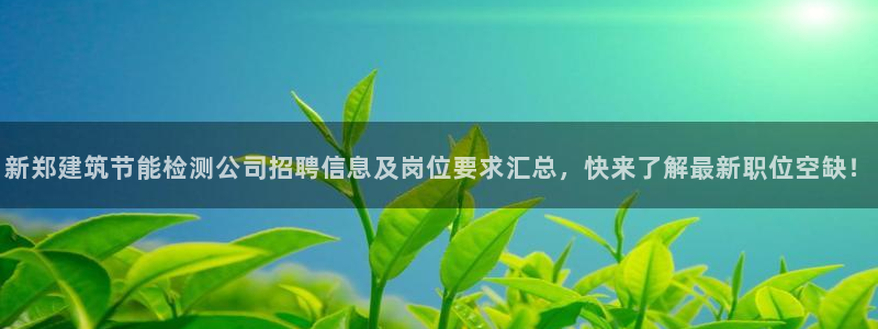 e尊国际是个黑网