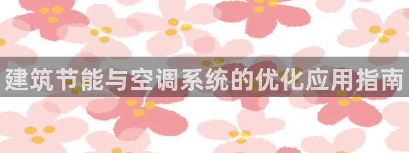 e尊国际app