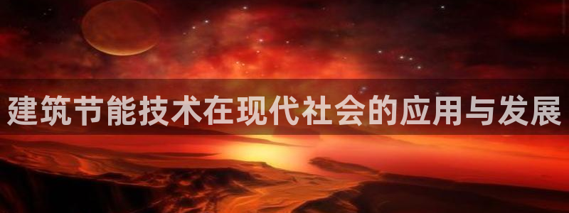 e尊国际是个黑网