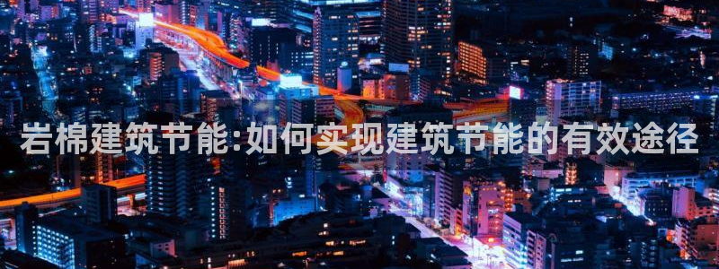 e尊国际是干什么的