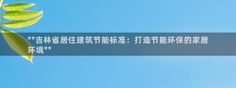 e尊国际-e尊国际官网