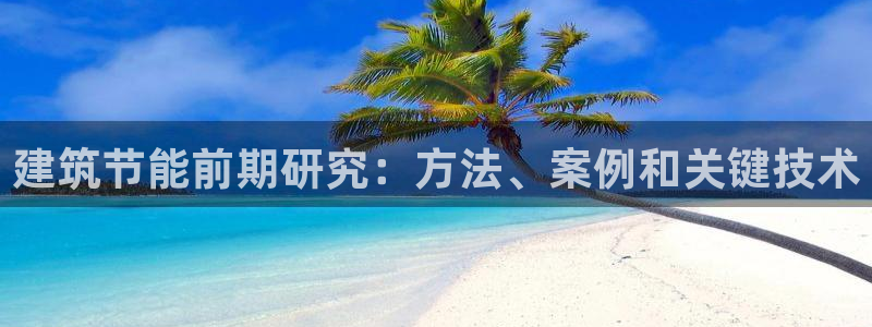 E尊国际