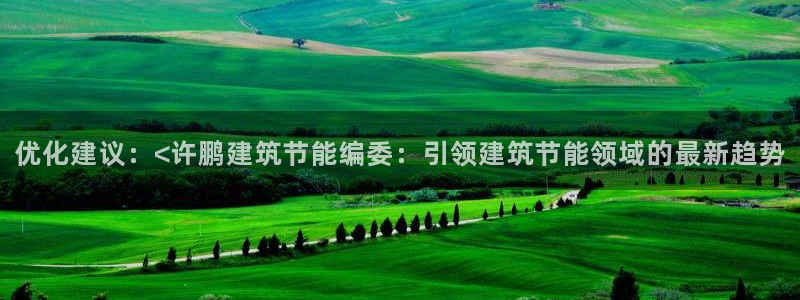 e尊国际客户端