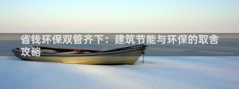 e尊国际娱乐官网地址